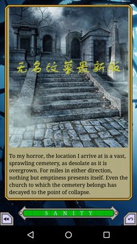 Nameless Grave(无名坟墓最新版)截图2