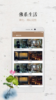 ��������appv2.1.8��ͼ0