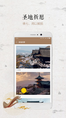 ��������appv2.1.8��ͼ1