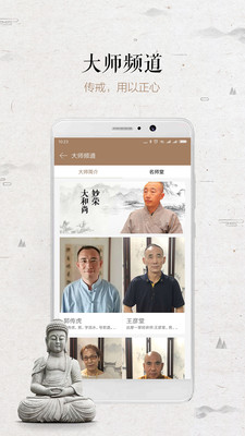 ��������appv2.1.8��ͼ2
