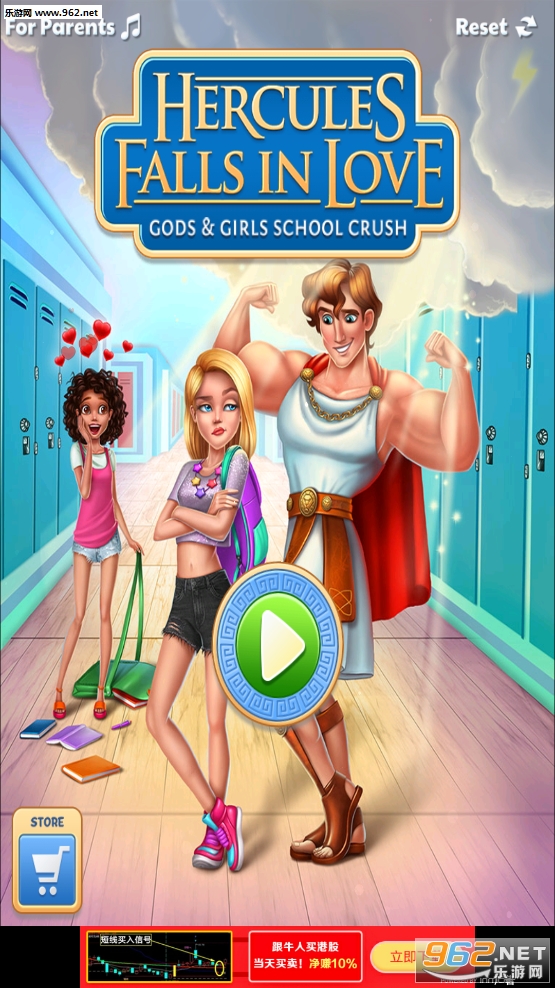 海克力士Hercules Falls in Love - Gods&Girls School Crush安卓版截图5