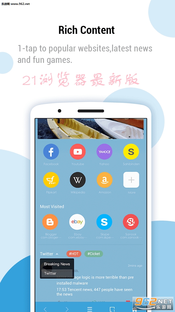 21��������°��ͼ2