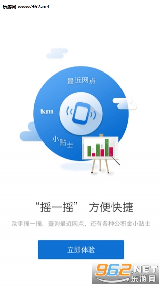 �����������ֻ���v1.0.0��ͼ1