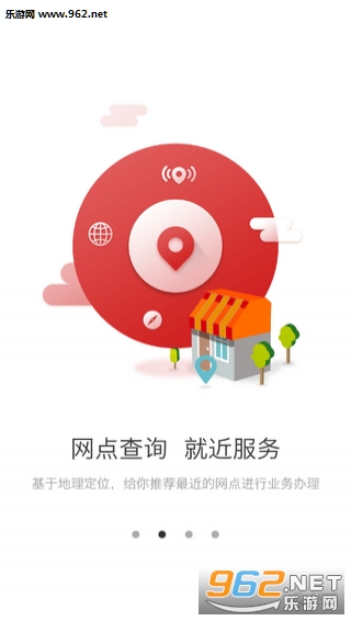 �����������ֻ���v1.0.0��ͼ2