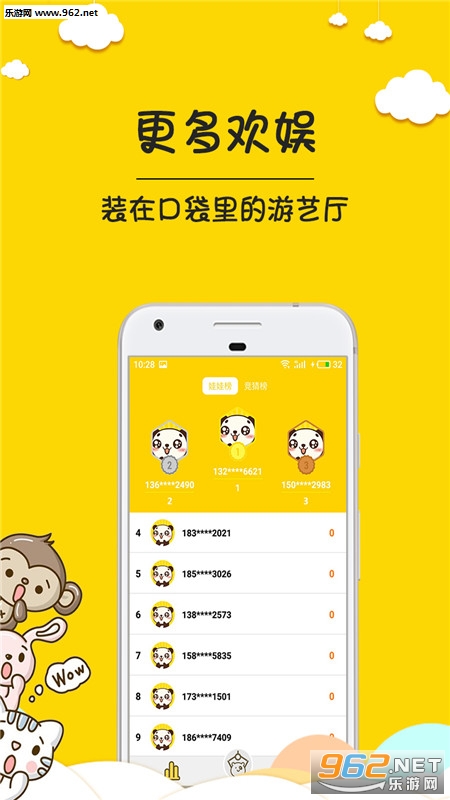 ��ķץ���޹ٷ���v1.0.8��ͼ1