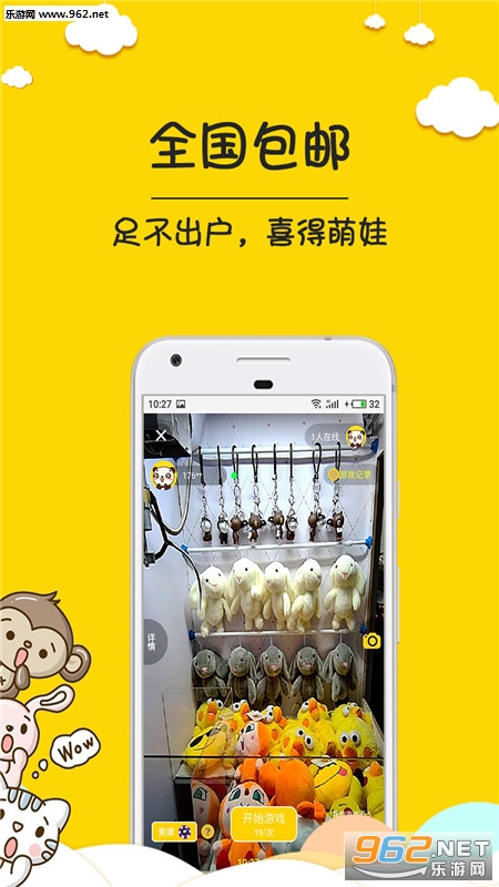 ��ķץ���޹ٷ���v1.0.8��ͼ2