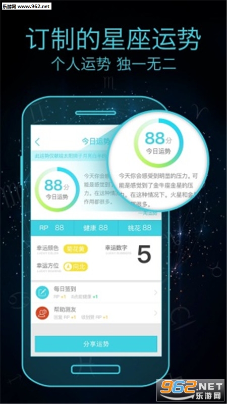 ��������ռ��appv2.5.1��ͼ0