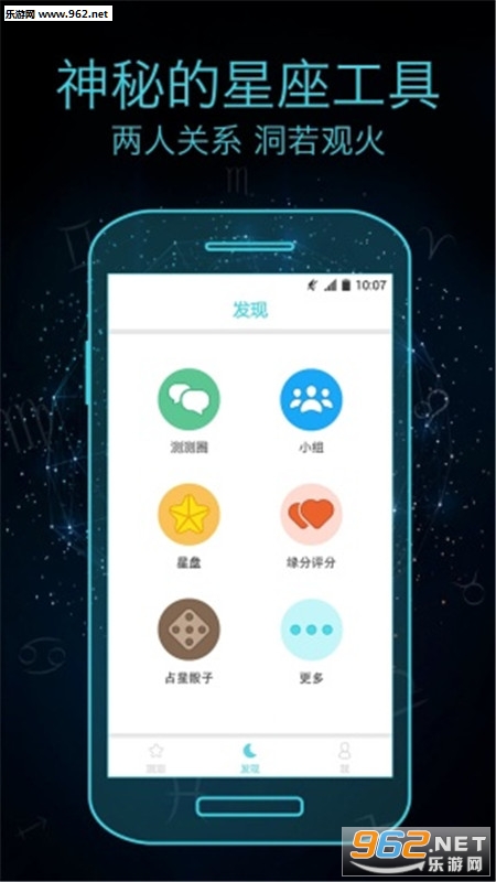 ��������ռ��appv2.5.1��ͼ1