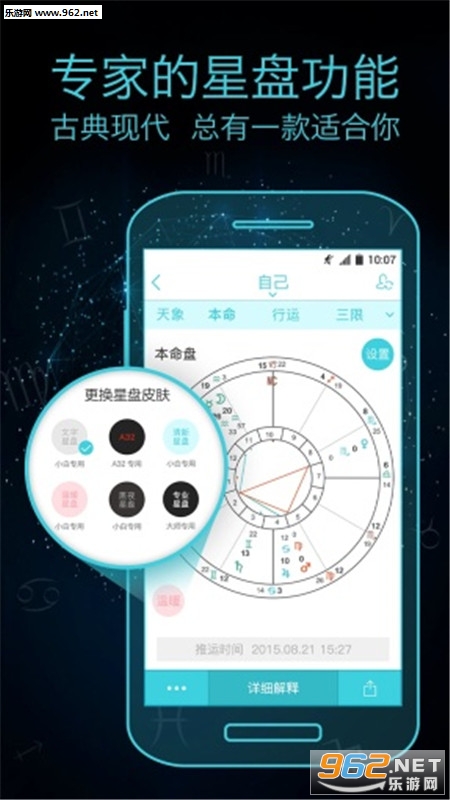 ��������ռ��appv2.5.1��ͼ2