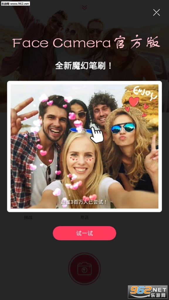 �������Face Camera�ٷ����ͼ0