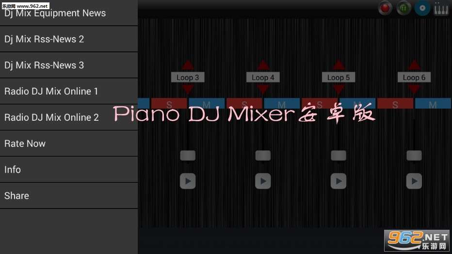 Piano DJ Mixer��׿��v1.3��ͼ2