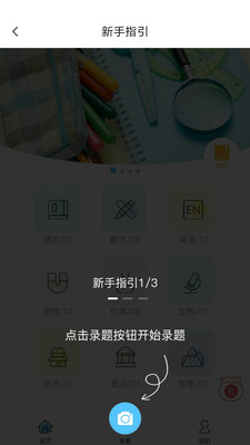 �Ĵ���appv1.70.11��ͼ1