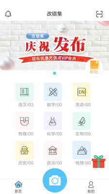 �Ĵ���appv1.70.11��ͼ2