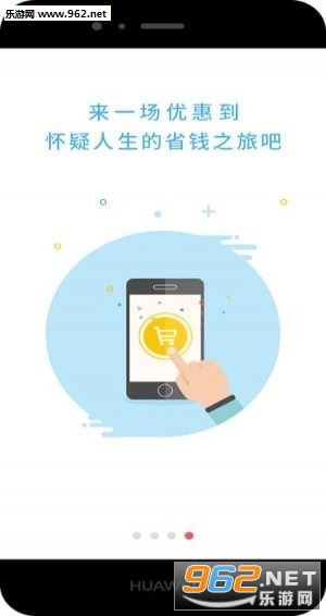 ȫ���Ż�ȯ��׿��v2.4.6��ͼ0