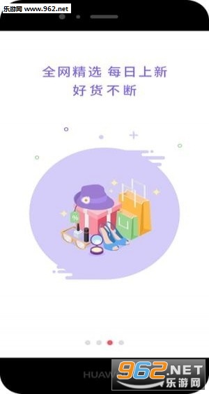 ȫ���Ż�ȯ��׿��v2.4.6��ͼ2