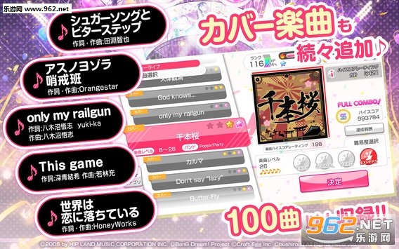 �����(Bandori��Ů���ֶӾۻᰲ׿��)��ͼ1