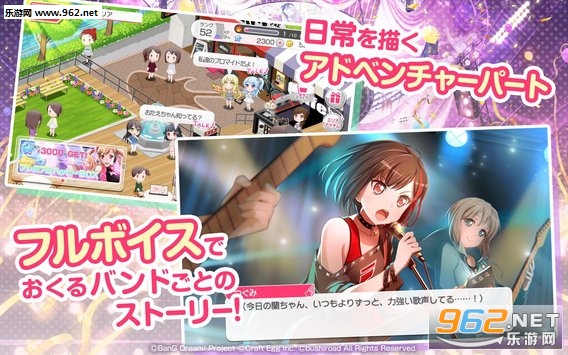 �����(Bandori��Ů���ֶӾۻᰲ׿��)��ͼ2