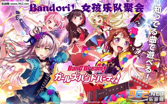 �����(Bandori��Ů���ֶӾۻᰲ׿��)��ͼ0