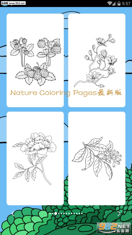 Nature Coloring Pages���°��ͼ0