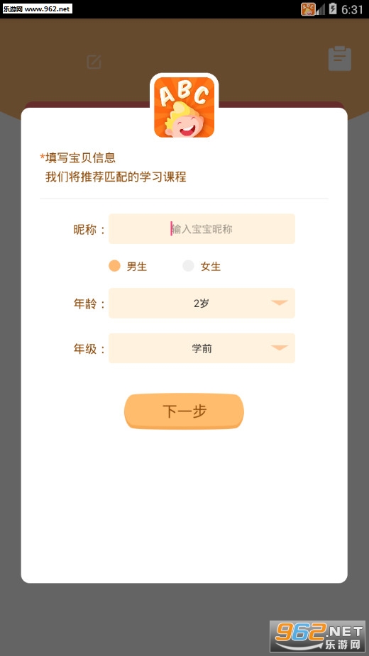 �����ٶ�Ӣ�ﰲ׿��v1.0��ͼ0