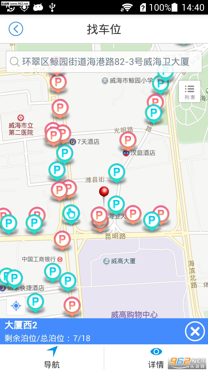 ����ͣ��appv1.3.3��ͼ0