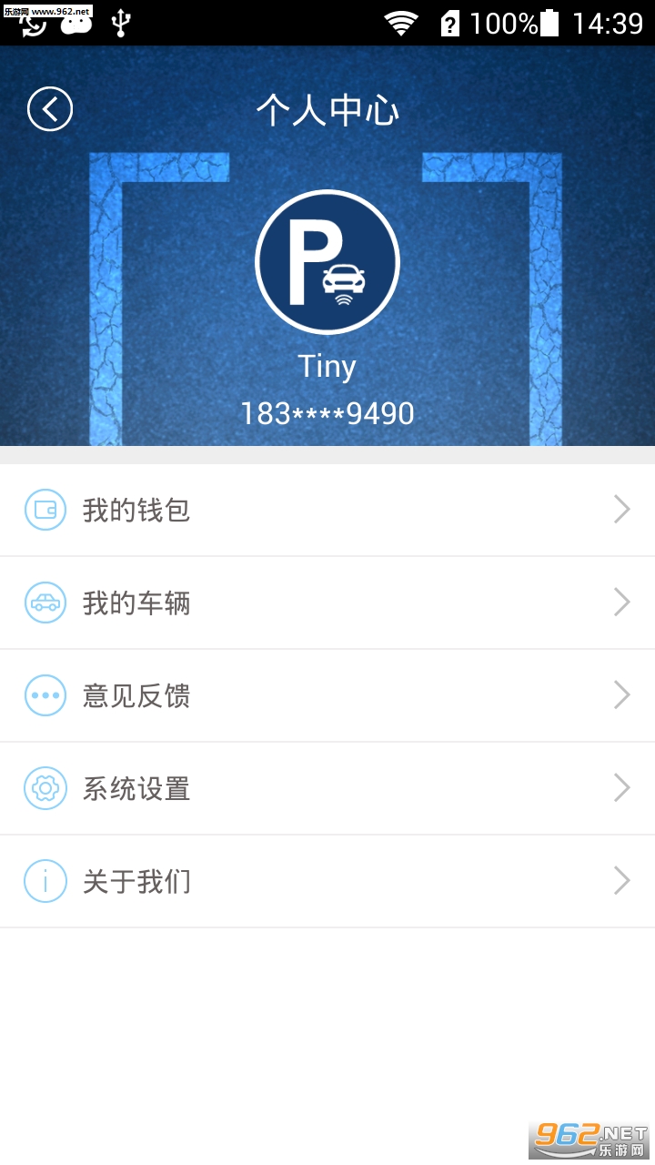 ����ͣ��appv1.3.3��ͼ2