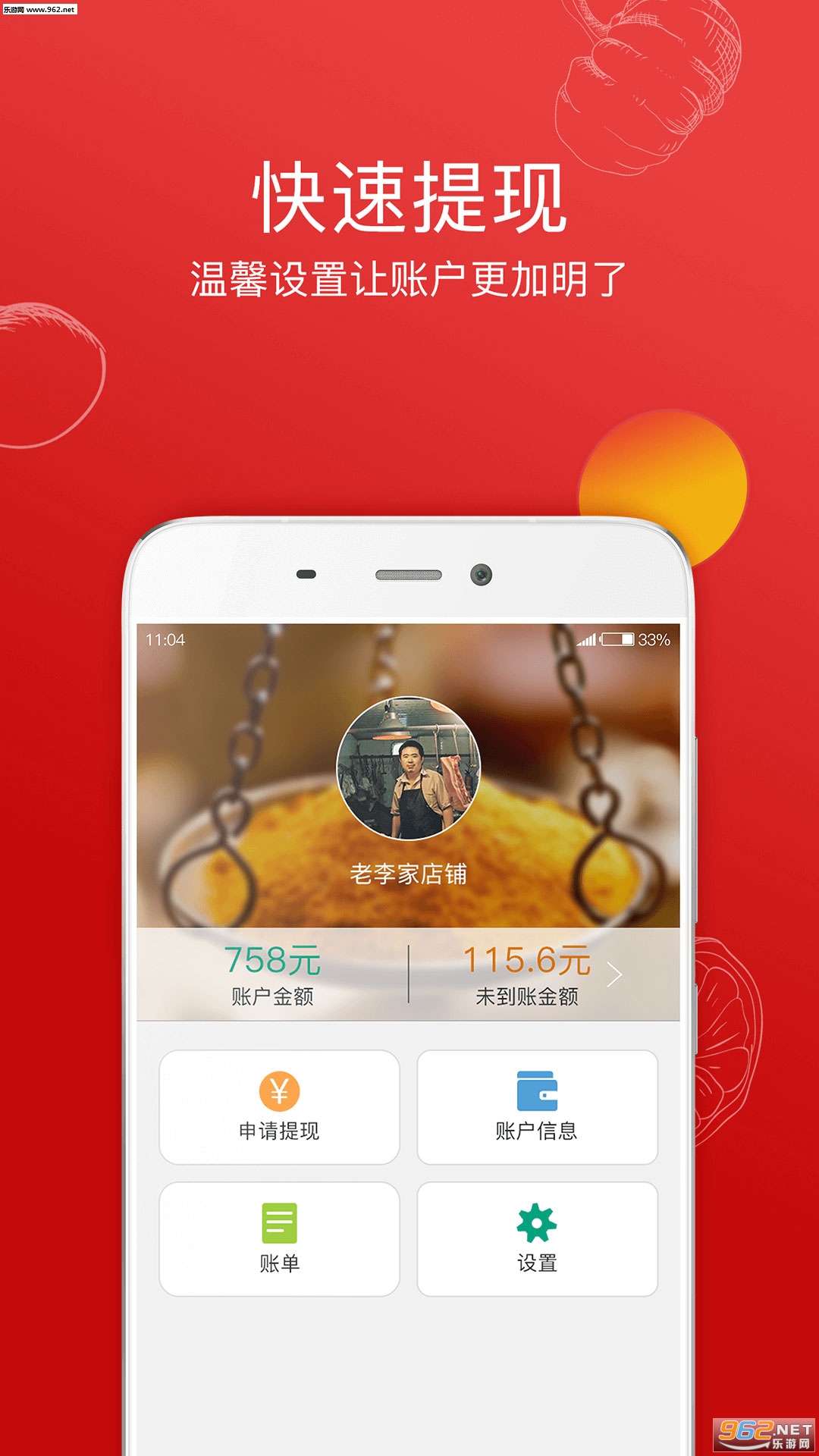 �ߵĲ��̻���app��ͼ0