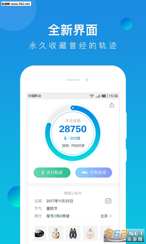 ����ﰲ׿��v2.5.01��ͼ0