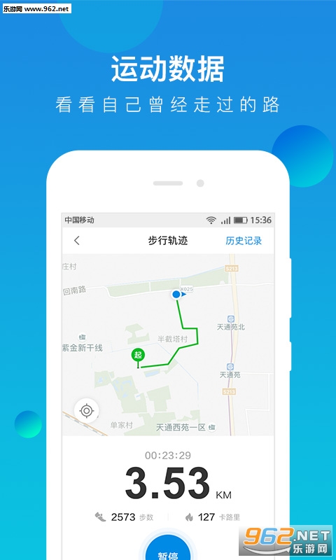 ����ﰲ׿��v2.5.01��ͼ1