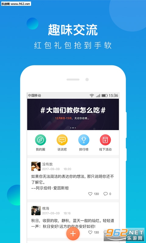 ����ﰲ׿��v2.5.01��ͼ2