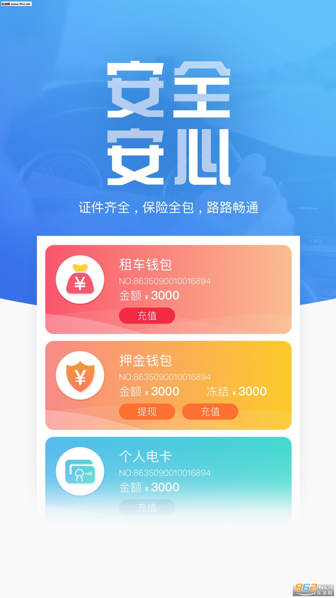 ������appv3.0.1��ͼ0
