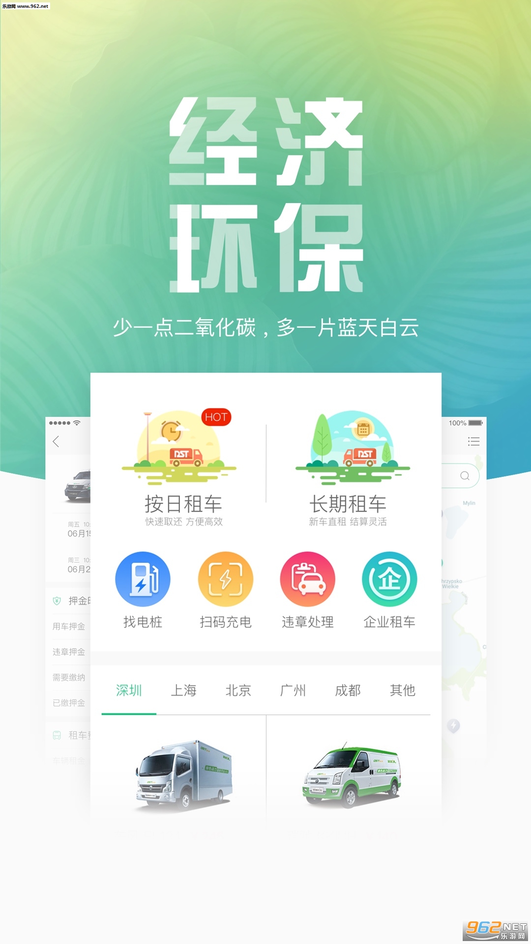 ������appv3.0.1��ͼ2