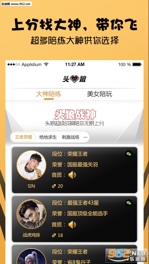 ͷ�ǵ羺�ٷ���v1.0.70��ͼ0