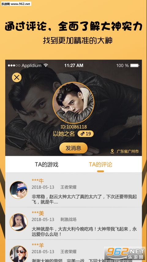 ͷ�ǵ羺�ٷ���v1.0.70��ͼ1