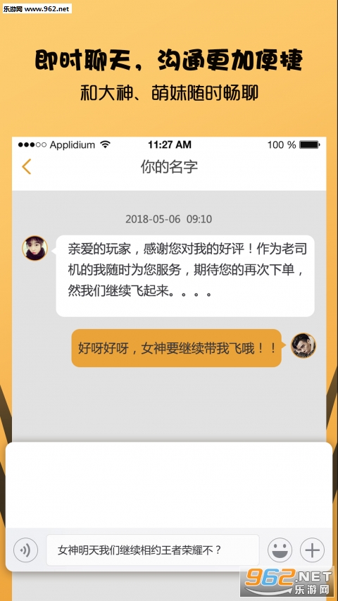 ͷ�ǵ羺�ٷ���v1.0.70��ͼ2