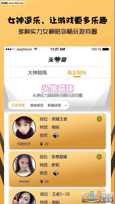 ͷ�ǵ羺�ٷ���v1.0.70��ͼ3