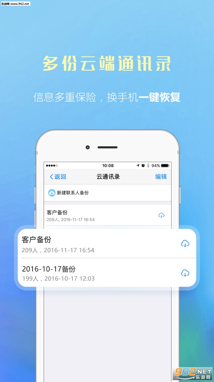 ΢΢�绰appv4.6��ͼ0