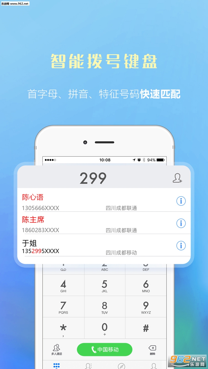 ΢΢�绰appv4.6��ͼ1