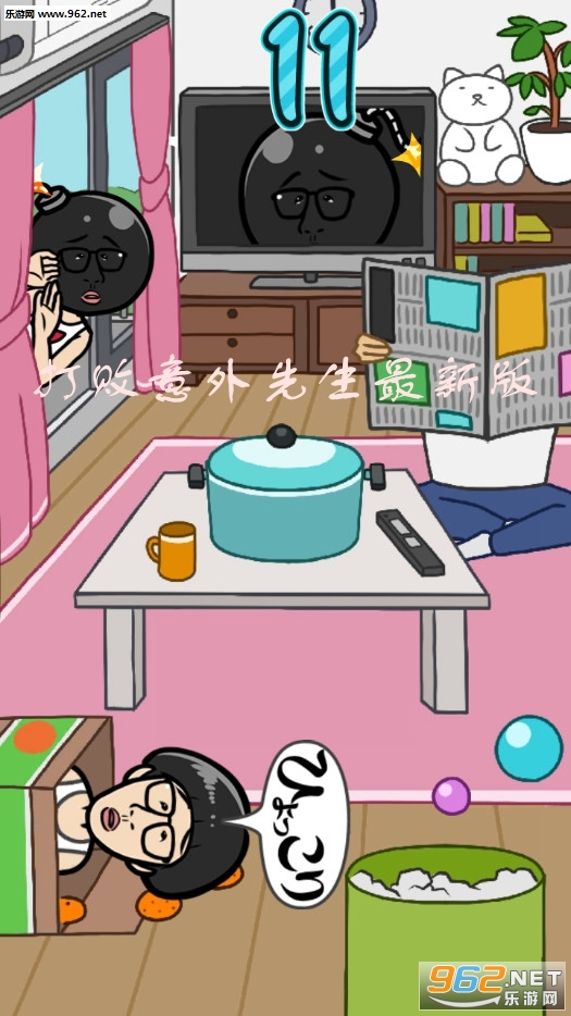 �Ҥ�ä���Ϥ�(��������������°�)v1.0.0(�Ҥ�ä���Ϥ�)��ͼ2