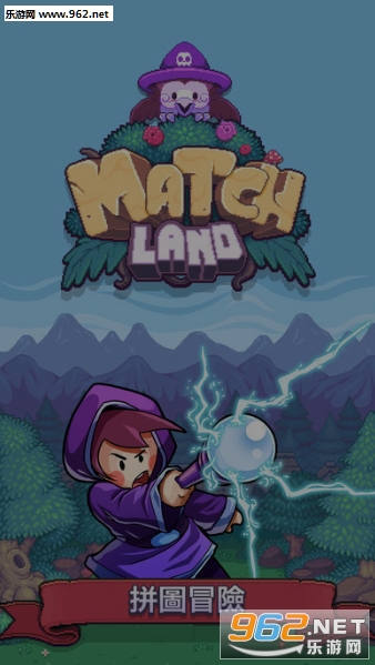 Match Land(MatchLand��׿��)��ͼ2