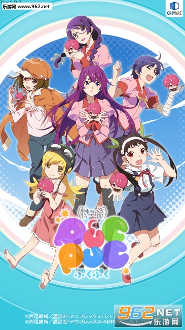 ぷくぷく(物语系列 Puc Puc安卓版)截图0