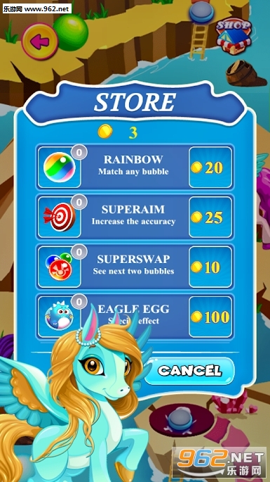 Bubble Shoot Princess Pony(С���������������׿��)��ͼ1
