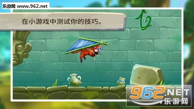 Red Panda(我的小熊猫安卓版)截图0