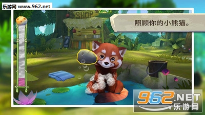 Red Panda(我的小熊猫安卓版)截图1
