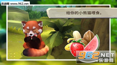Red Panda(我的小熊猫安卓版)截图2