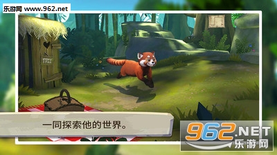 Red Panda(我的小熊猫安卓版)截图3