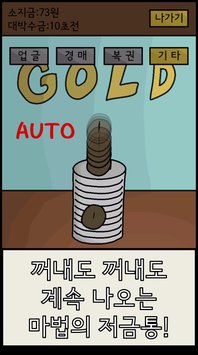 ������Ǯ�ް�׿���ͼ3