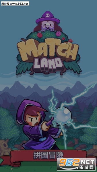 Match Land(MatchLand���İ�)��ͼ2