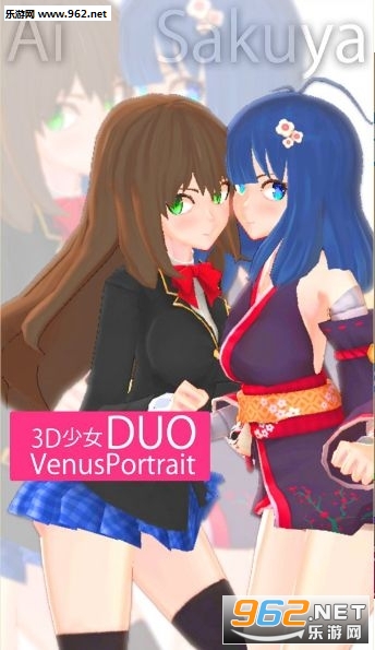 3D��ŮDUO2�������ͼ0