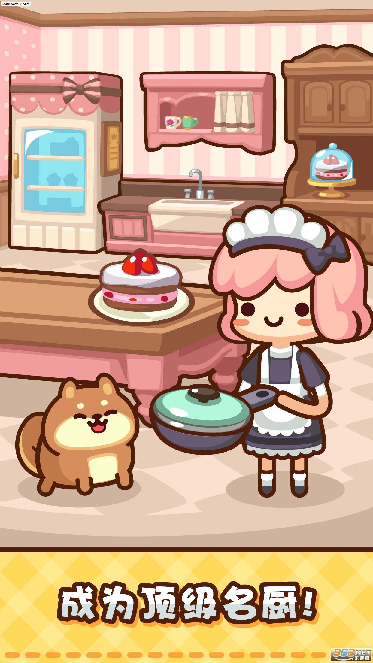 Whats Cooking(��ʳС�������İ�)��ͼ3